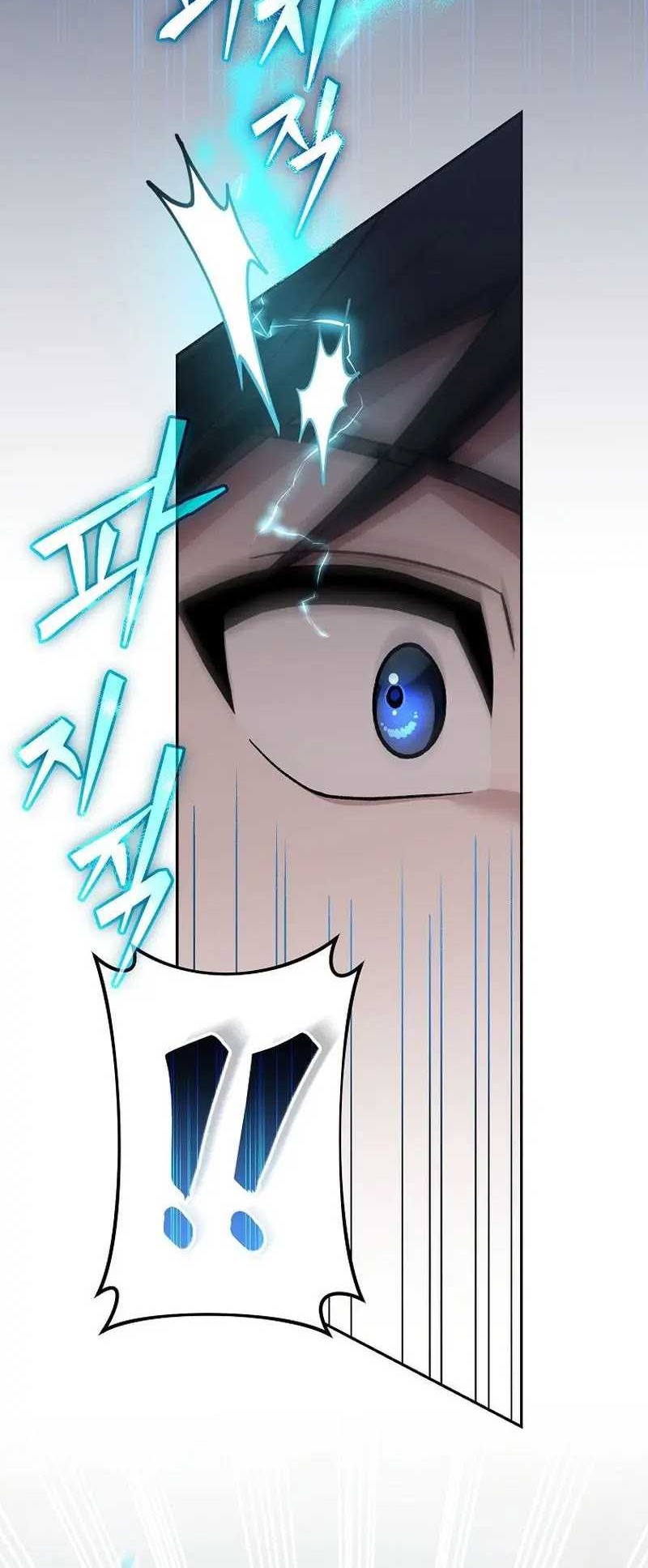 Genius Archer’s Streaming Chapter 35 Gambar 17