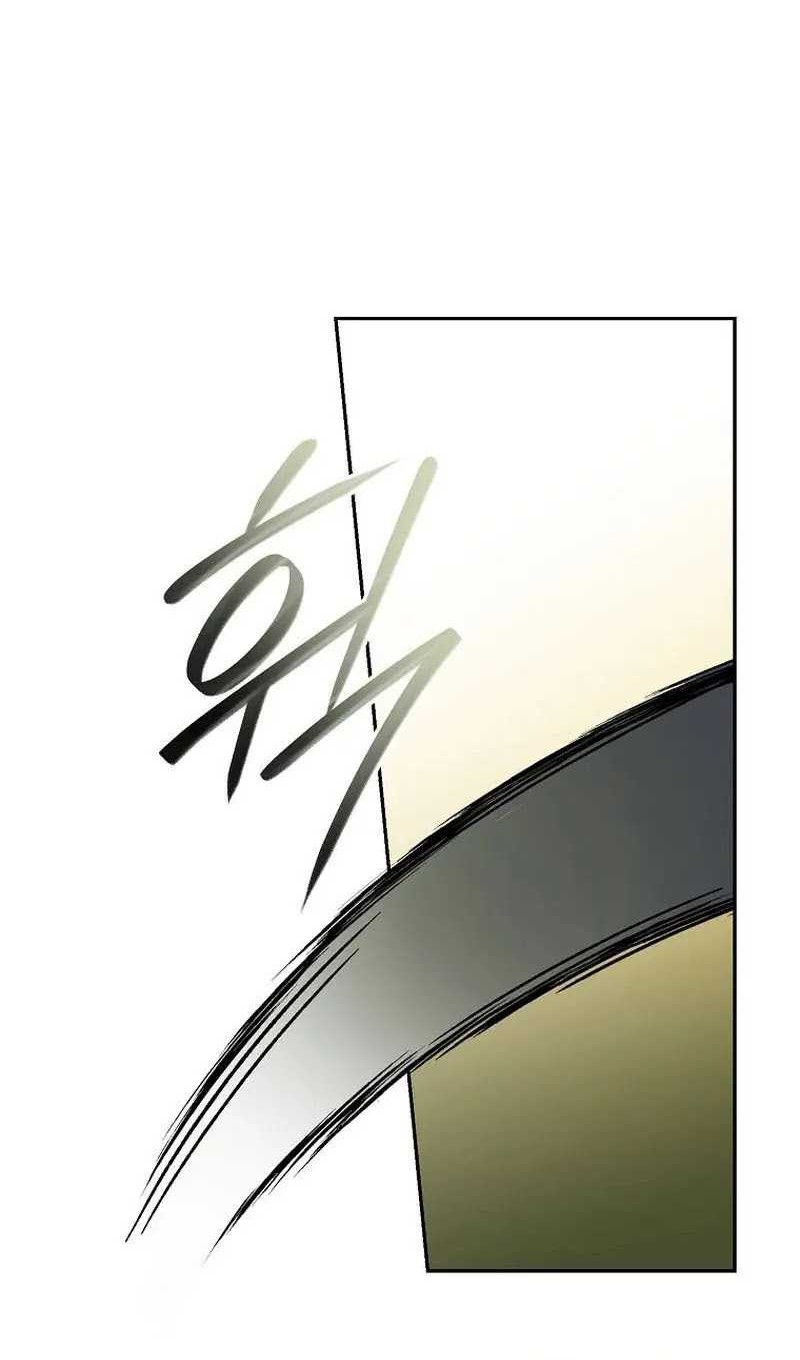 Genius Archer’s Streaming Chapter 35 Gambar 21