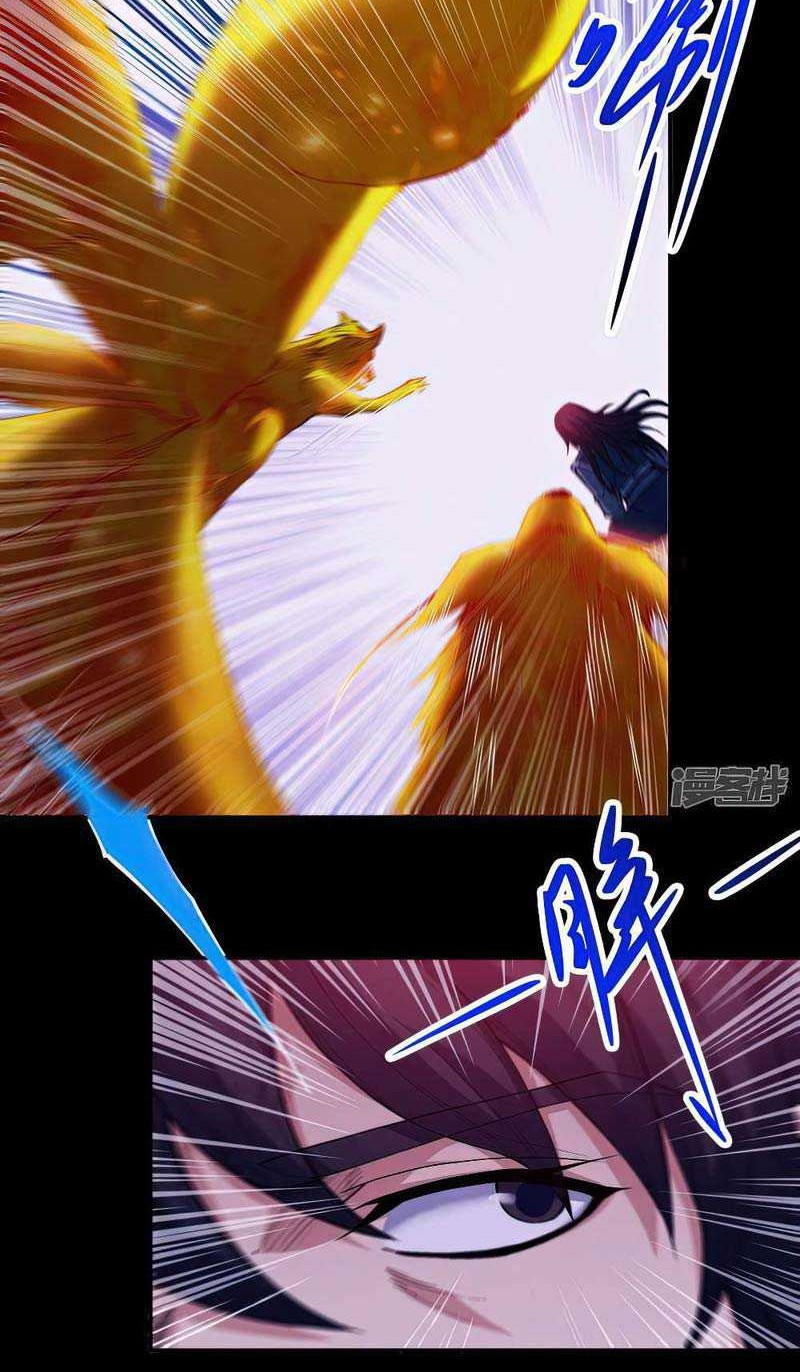 God of Martial Arts Chapter 594 Gambar 13