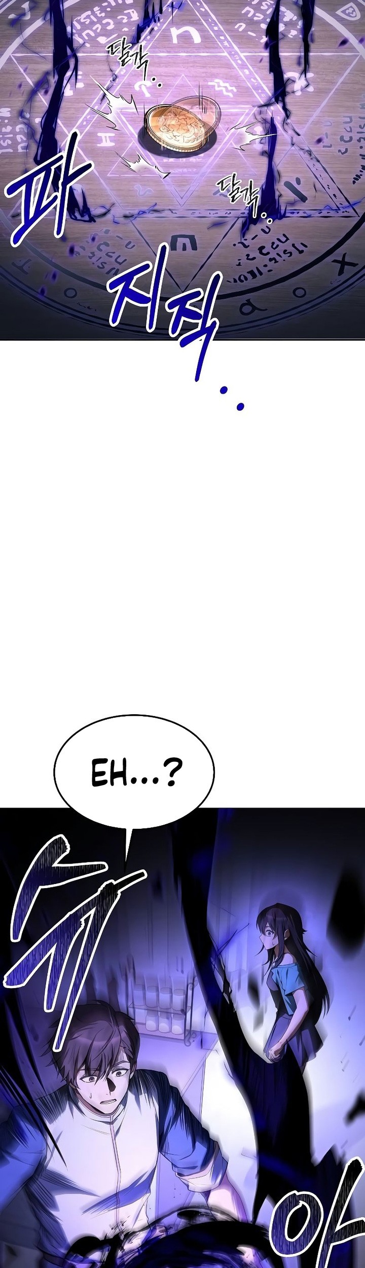 Archmage Restaurant Chapter 42 Gambar 84