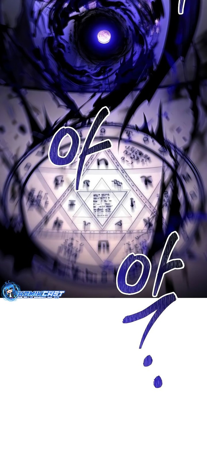 Archmage Restaurant Chapter 42 Gambar 85