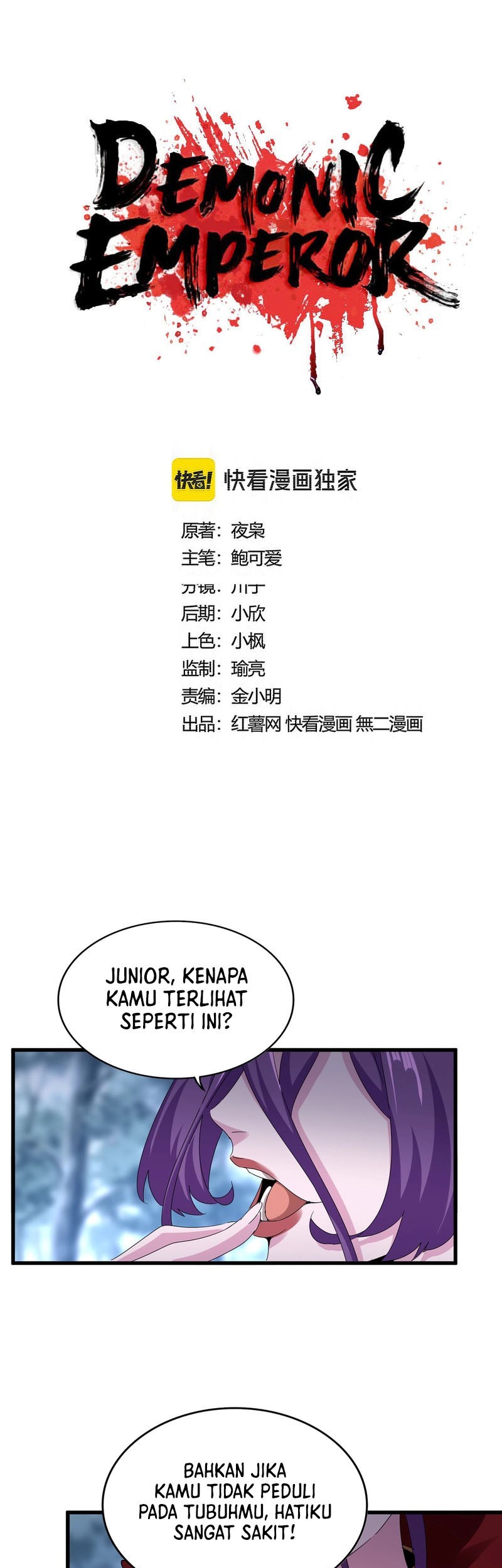 Manhua Magic Emperor Chapter 575 gambar nomor 2