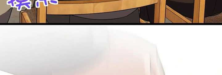 My Wife Is From a Thousand Years Ago Chapter 270 Gambar 24