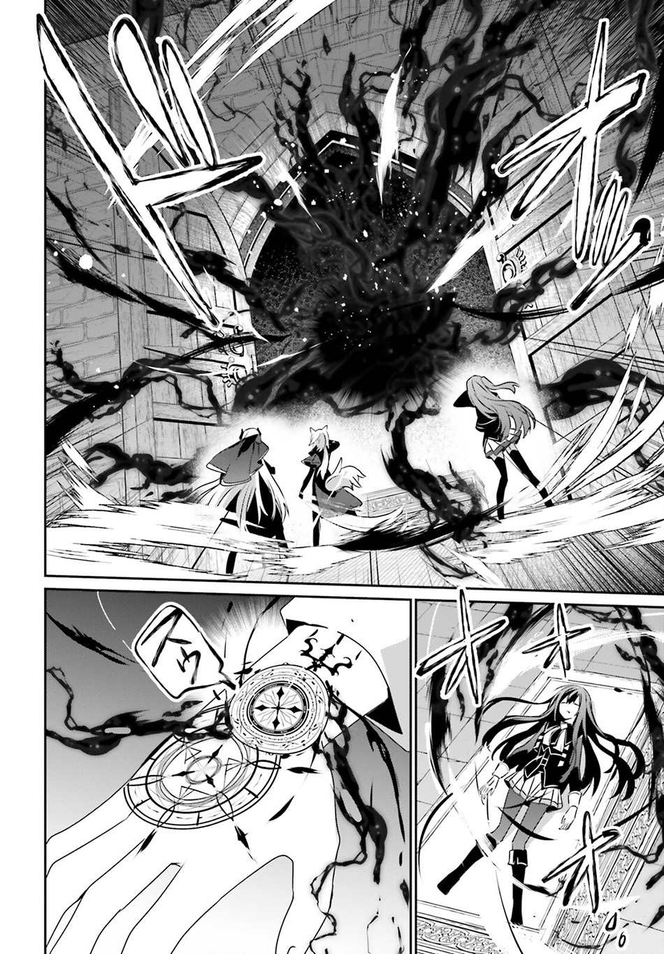 Kage no Jitsuryokusha ni Naritakute Chapter 66.1 Gambar 10