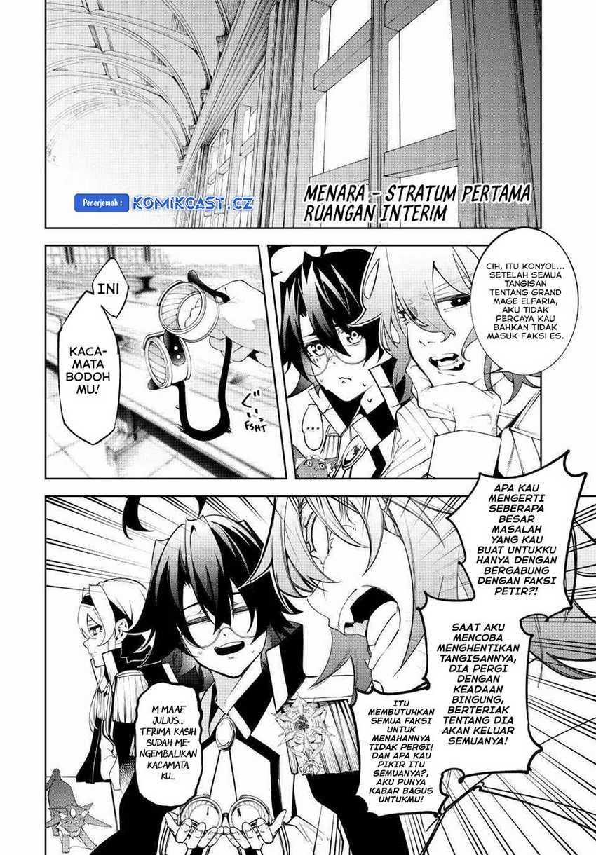 Tsue to Tsurugi no Wistoria Chapter 40 Gambar 27