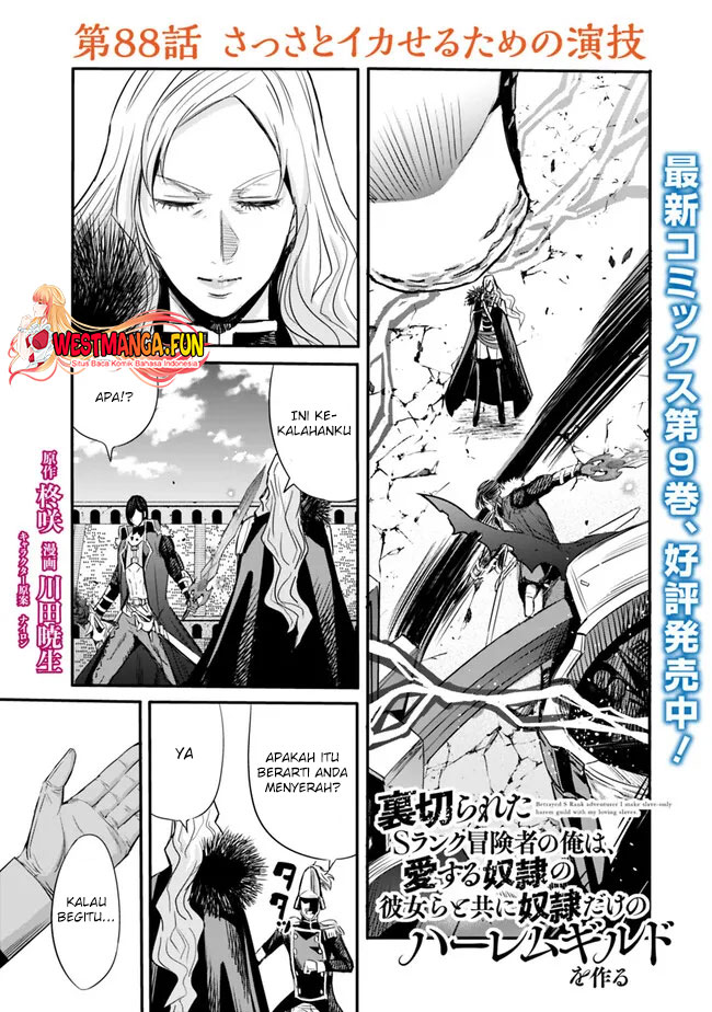 Manga Uragirareta S Rank Boukensha no Ore wa, Aisuru Dorei no Kanojora to Tomoni Dorei dake no Harem Guild o Tsukuru Chapter 87 gambar nomor 2