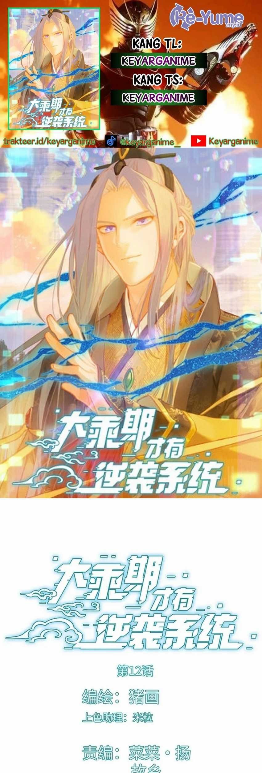 Komik Counterattacking System Available At The Grand Ascension Stage Chapter 12 gambar nomor 1