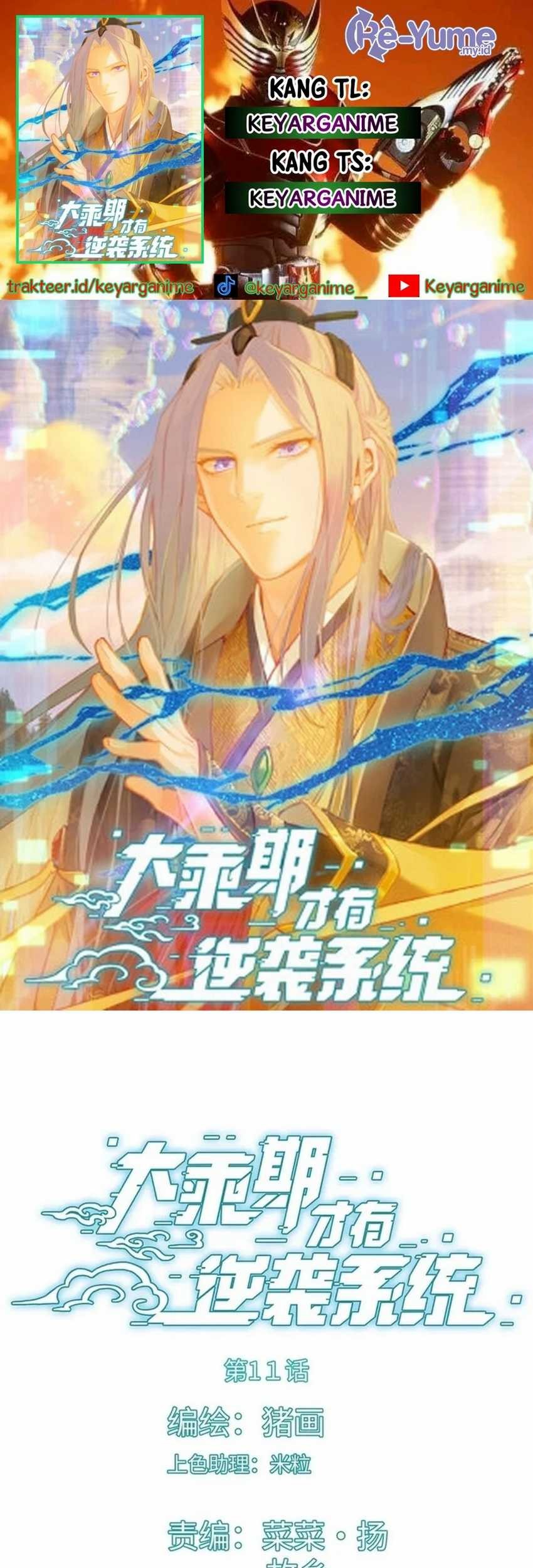 Komik Counterattacking System Available At The Grand Ascension Stage Chapter 11 gambar nomor 1