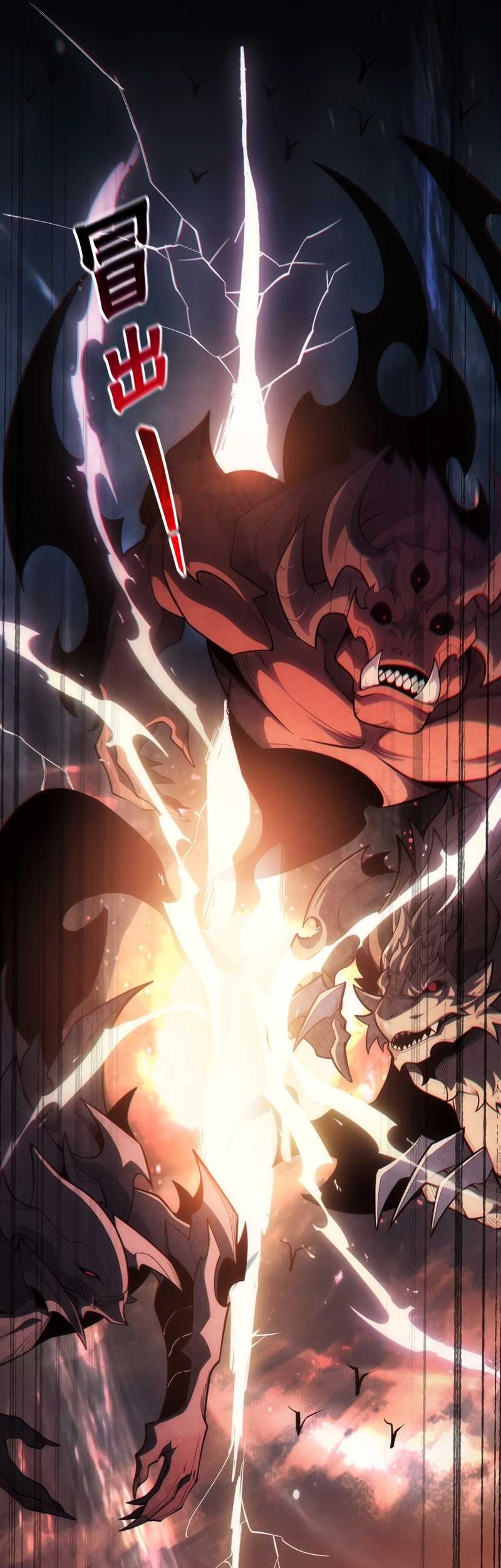 I Awoke as a God After Auto Battling For a Million Years (Idle Player Returns as a God) Chapter 01 Gambar 13