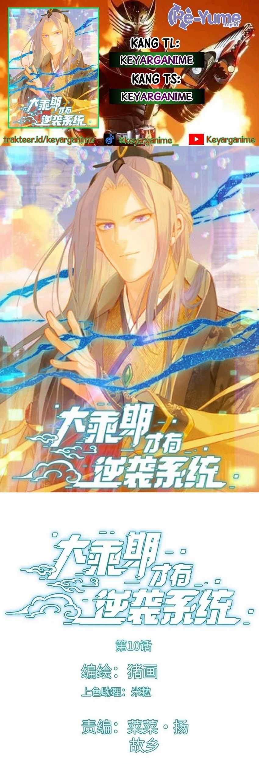 Komik Counterattacking System Available At The Grand Ascension Stage Chapter 10 gambar nomor 1