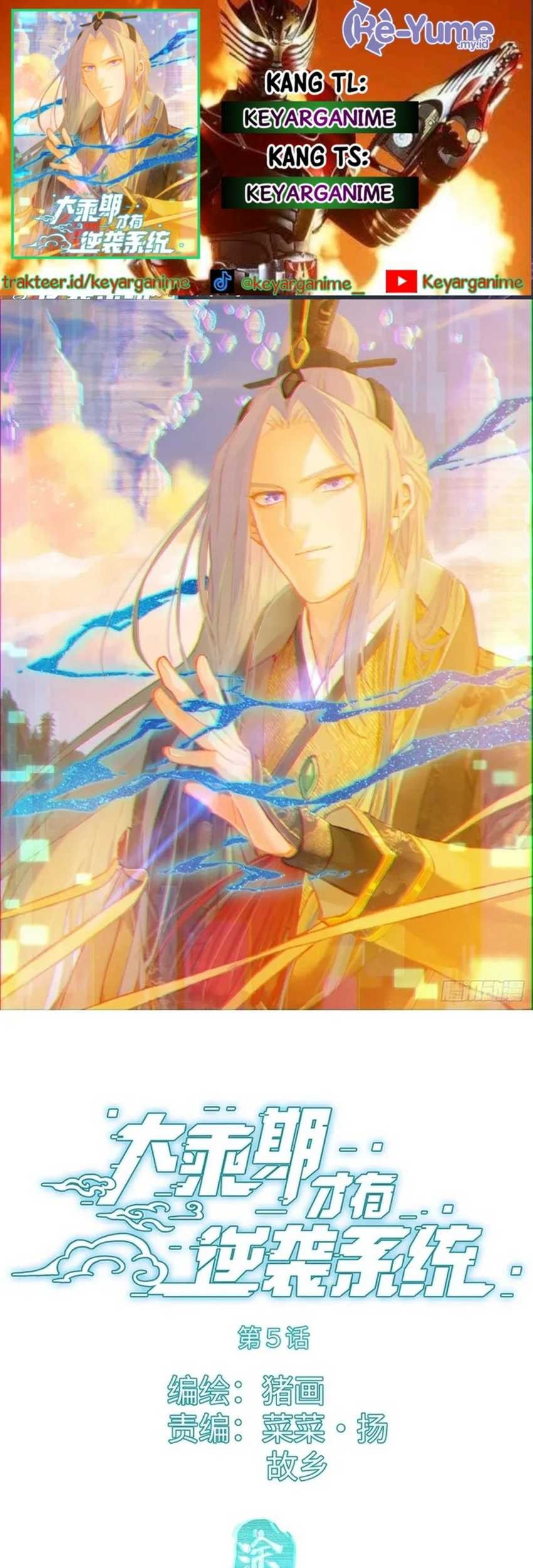 Komik Counterattacking System Available At The Grand Ascension Stage Chapter 05 gambar nomor 1