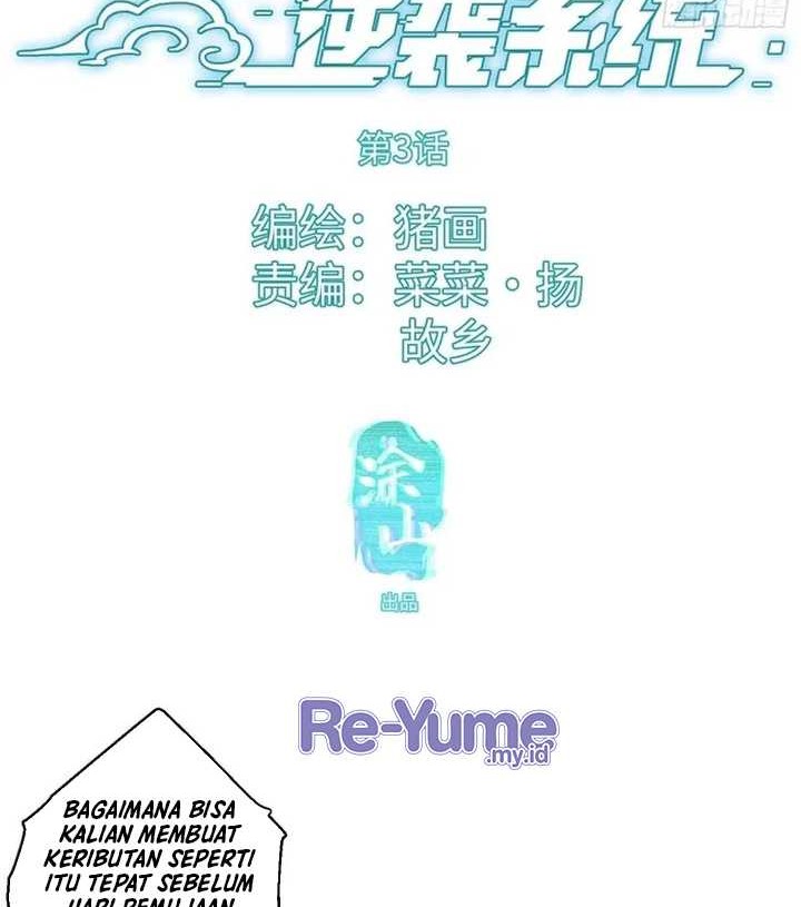 Counterattacking System Available At The Grand Ascension Stage Chapter 03 Gambar 3