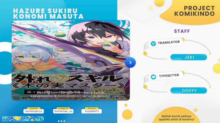 Komik Hazure Sukiru “konomi Masuta” Sukiru No Mi (tabetara Shinu) O Mugen Ni Tabe Rareru Yo Ni Natta Kudan Chapter 21.2 gambar nomor 1