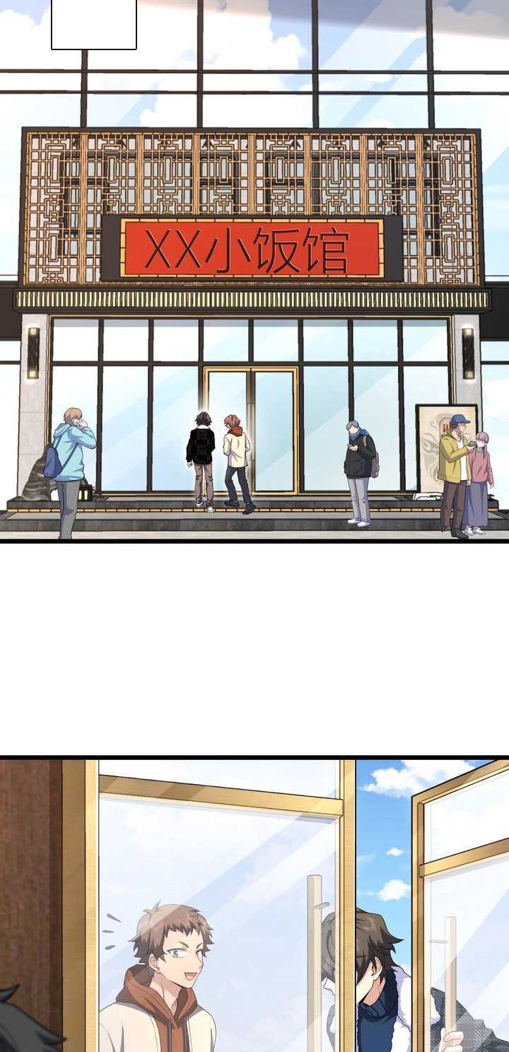 My Wife Is From a Thousand Years Ago Chapter 272 Gambar 19