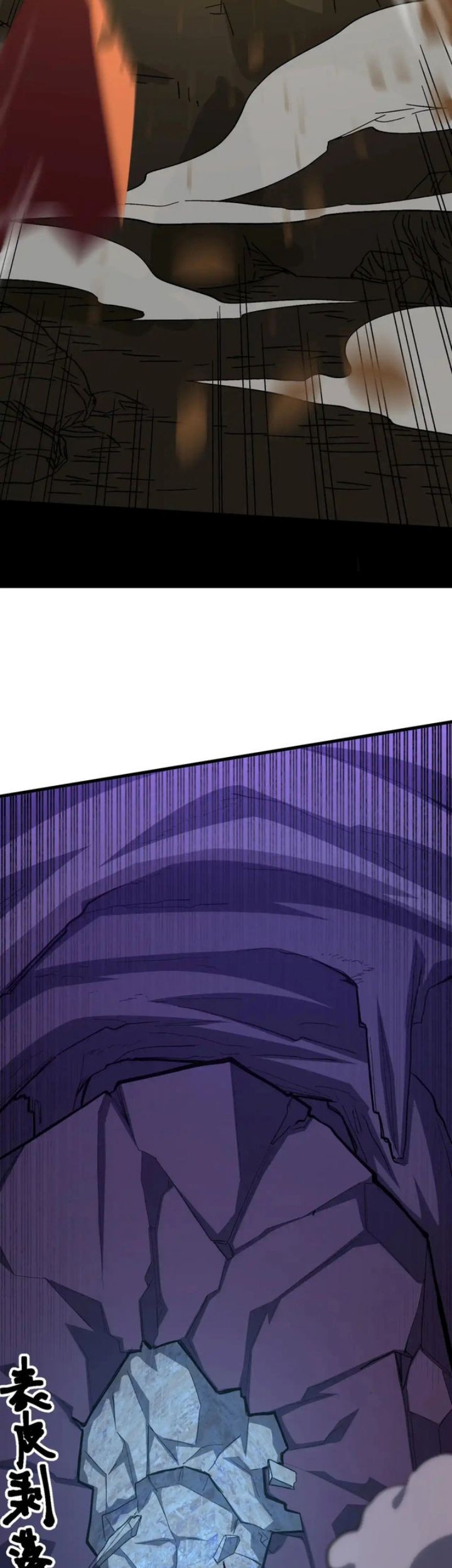 Apex Future Martial Arts Chapter 139 Gambar 30