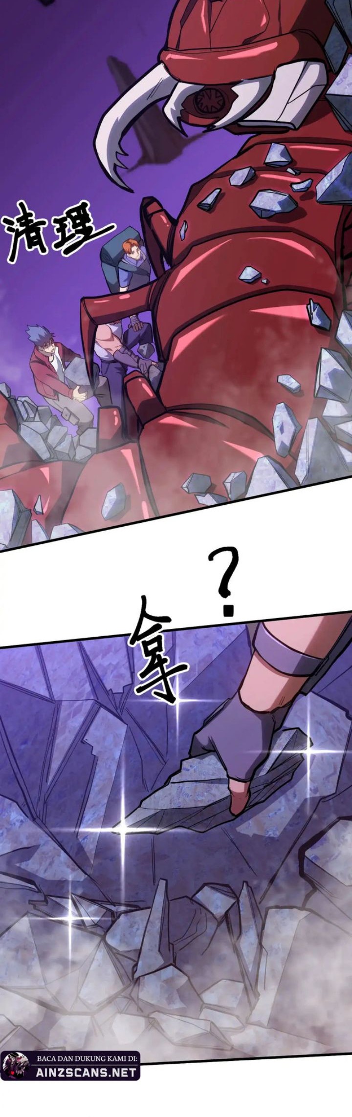 Apex Future Martial Arts Chapter 139 Gambar 33