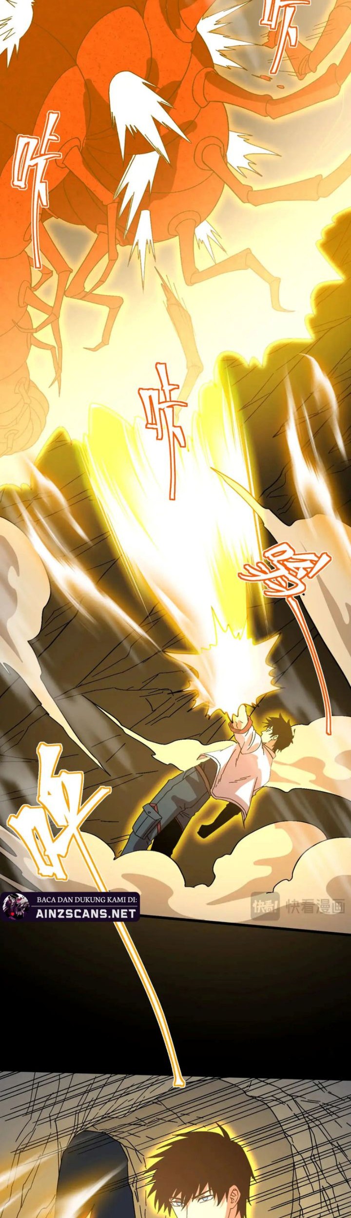 Apex Future Martial Arts Chapter 139 Gambar 26