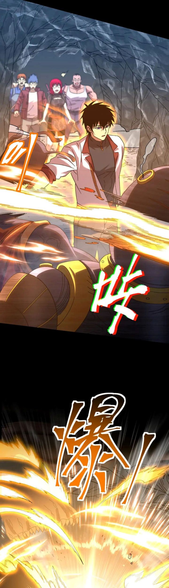 Apex Future Martial Arts Chapter 139 Gambar 12