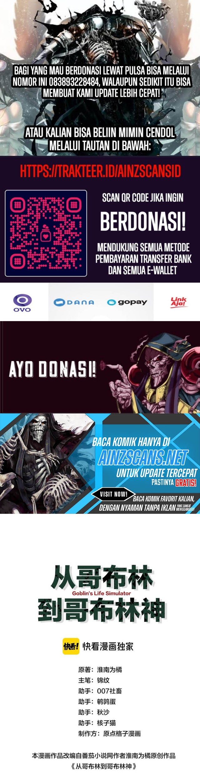 Manhua From Goblin to Goblin God Chapter 05 gambar nomor 2