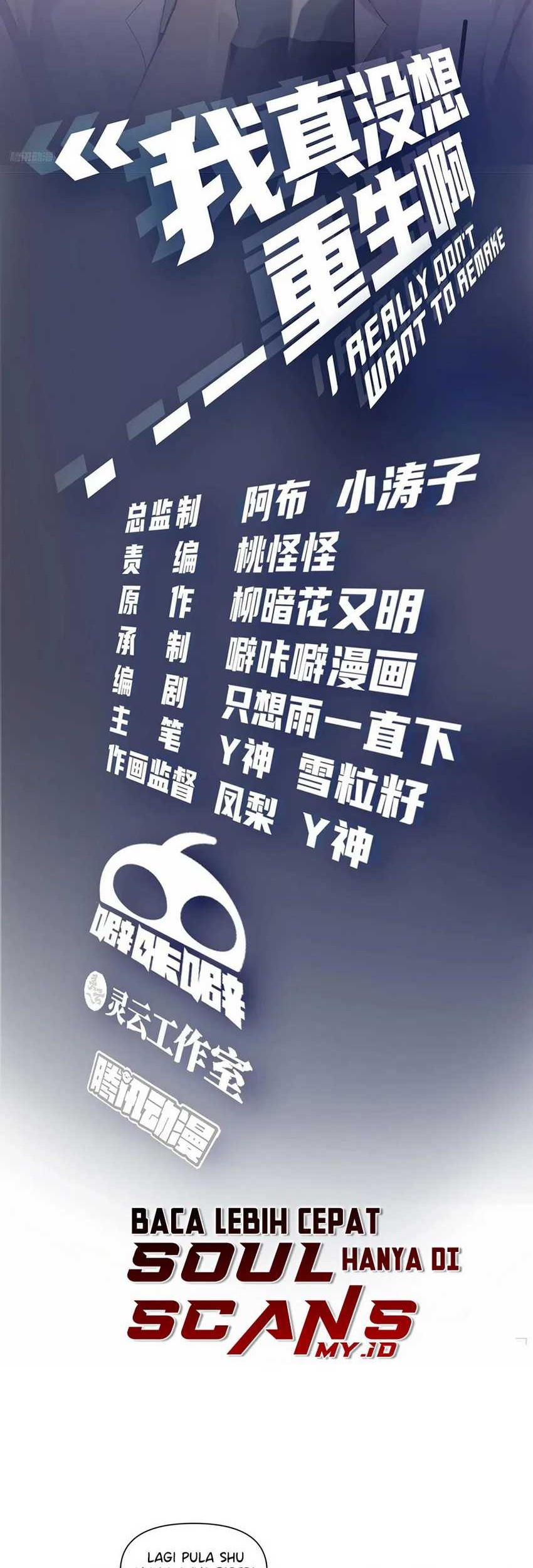 Manhua I Really Don’t Want to Be Reborn Chapter 179 gambar nomor 2