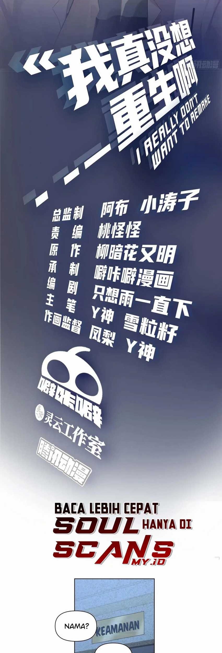 Manhua I Really Don’t Want to Be Reborn Chapter 175 gambar nomor 2