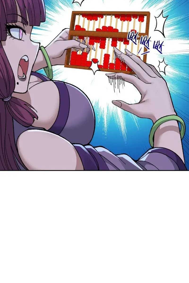 The Heavenly Path Is Not Stupid Chapter 92 Gambar 22