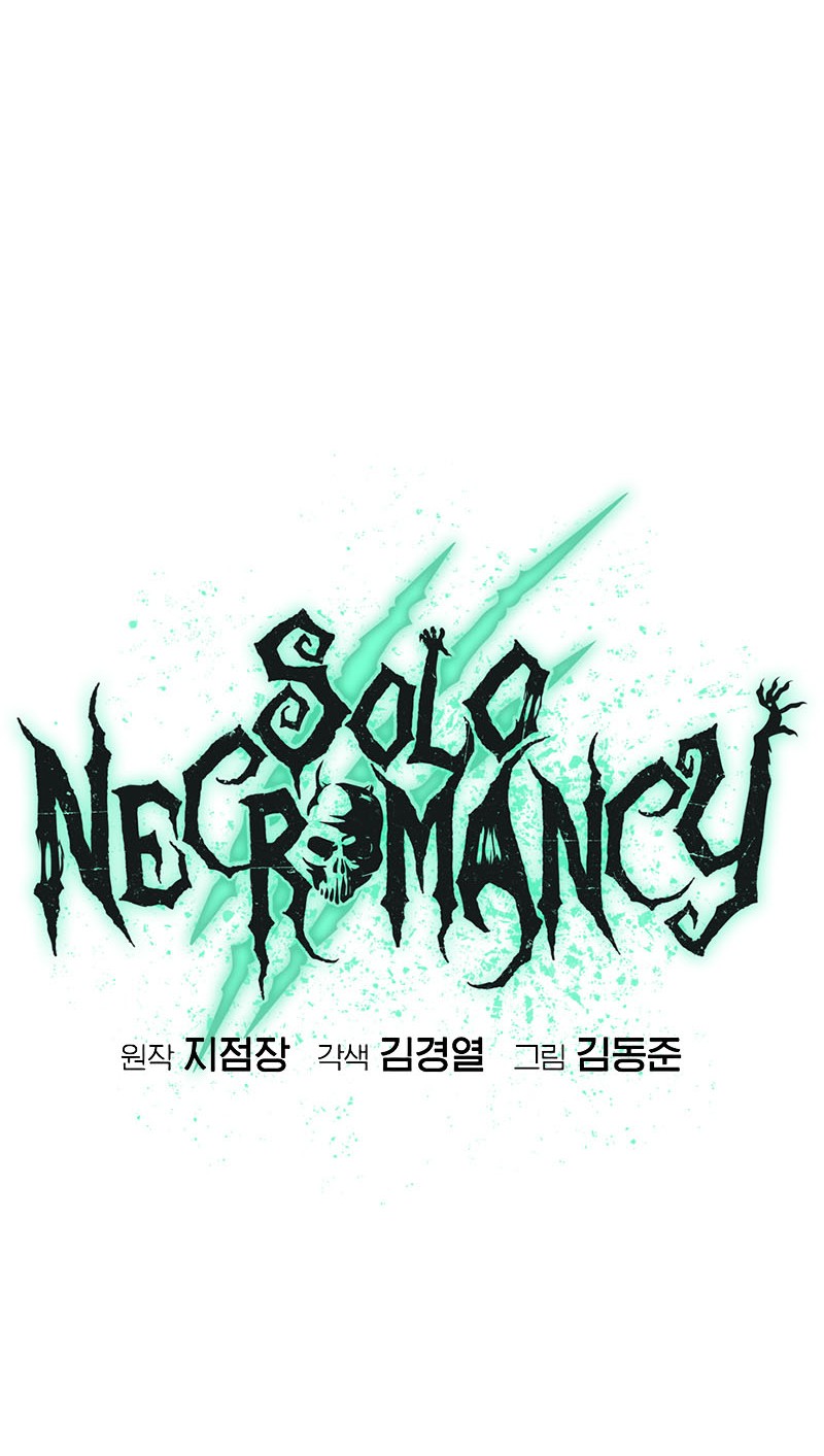 Alone Necromancer Chapter 139 Gambar 55