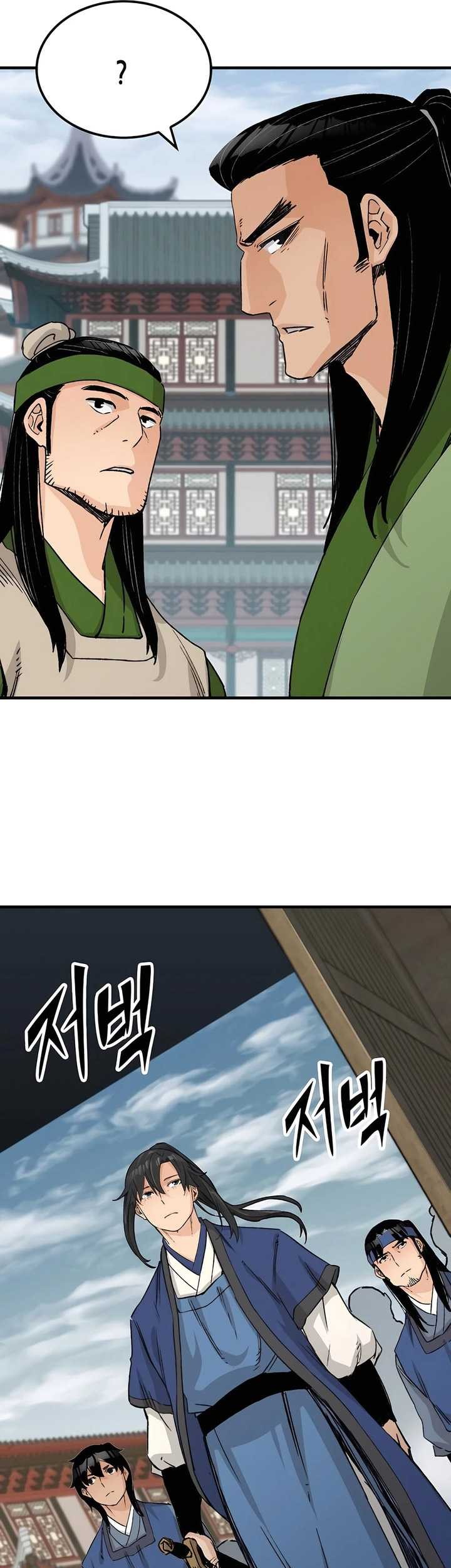 Reborn as The Heavenly Demon Chapter 26 Gambar 26