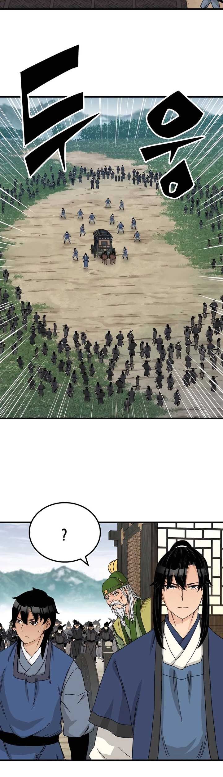 Reborn as The Heavenly Demon Chapter 26 Gambar 52