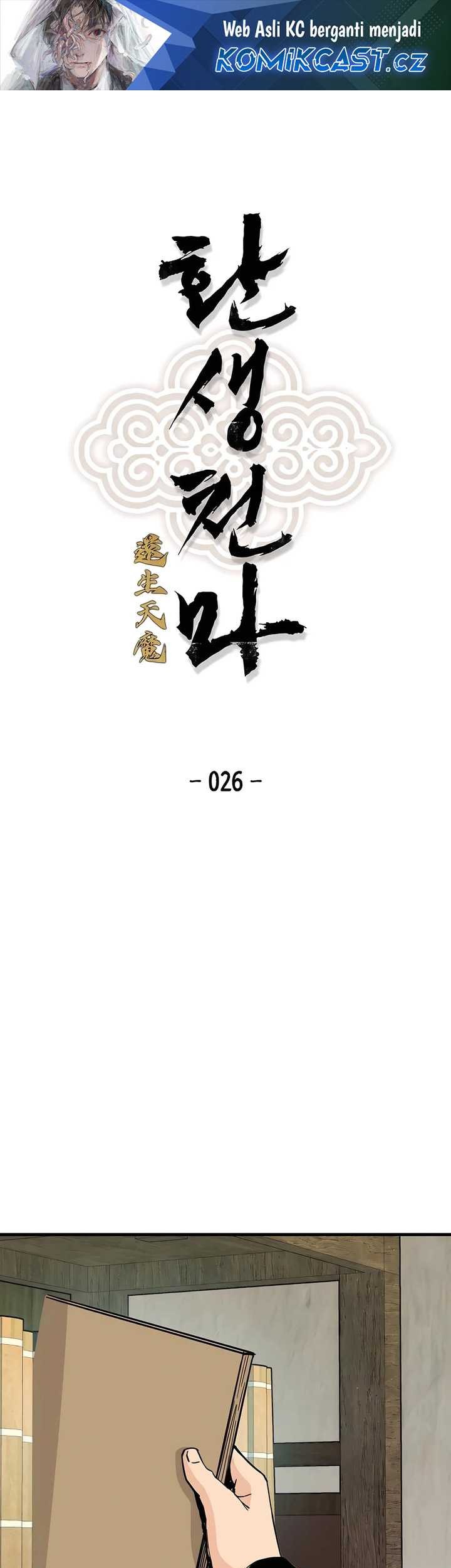 Manhwa Reborn as The Heavenly Demon Chapter 26 gambar nomor 2