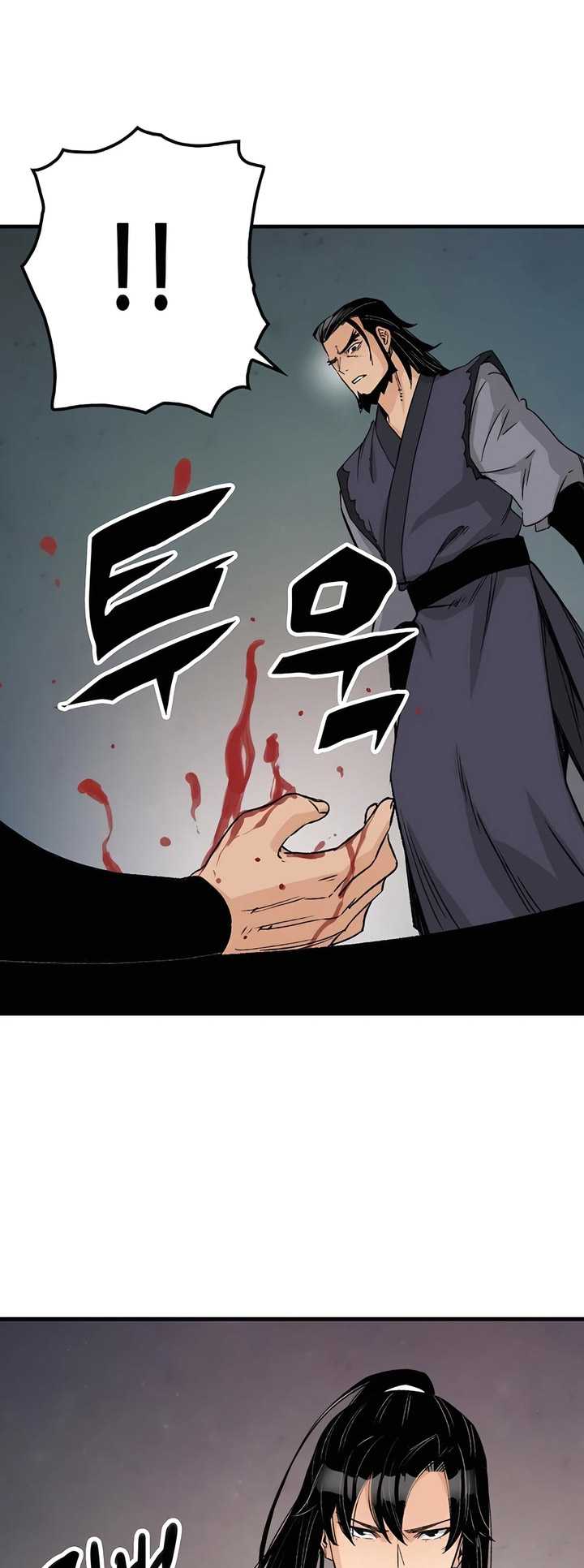 Reborn as The Heavenly Demon Chapter 26 Gambar 90