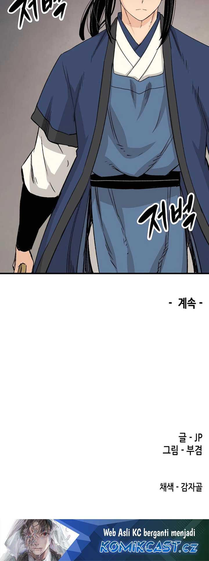 Reborn as The Heavenly Demon Chapter 26 Gambar 91