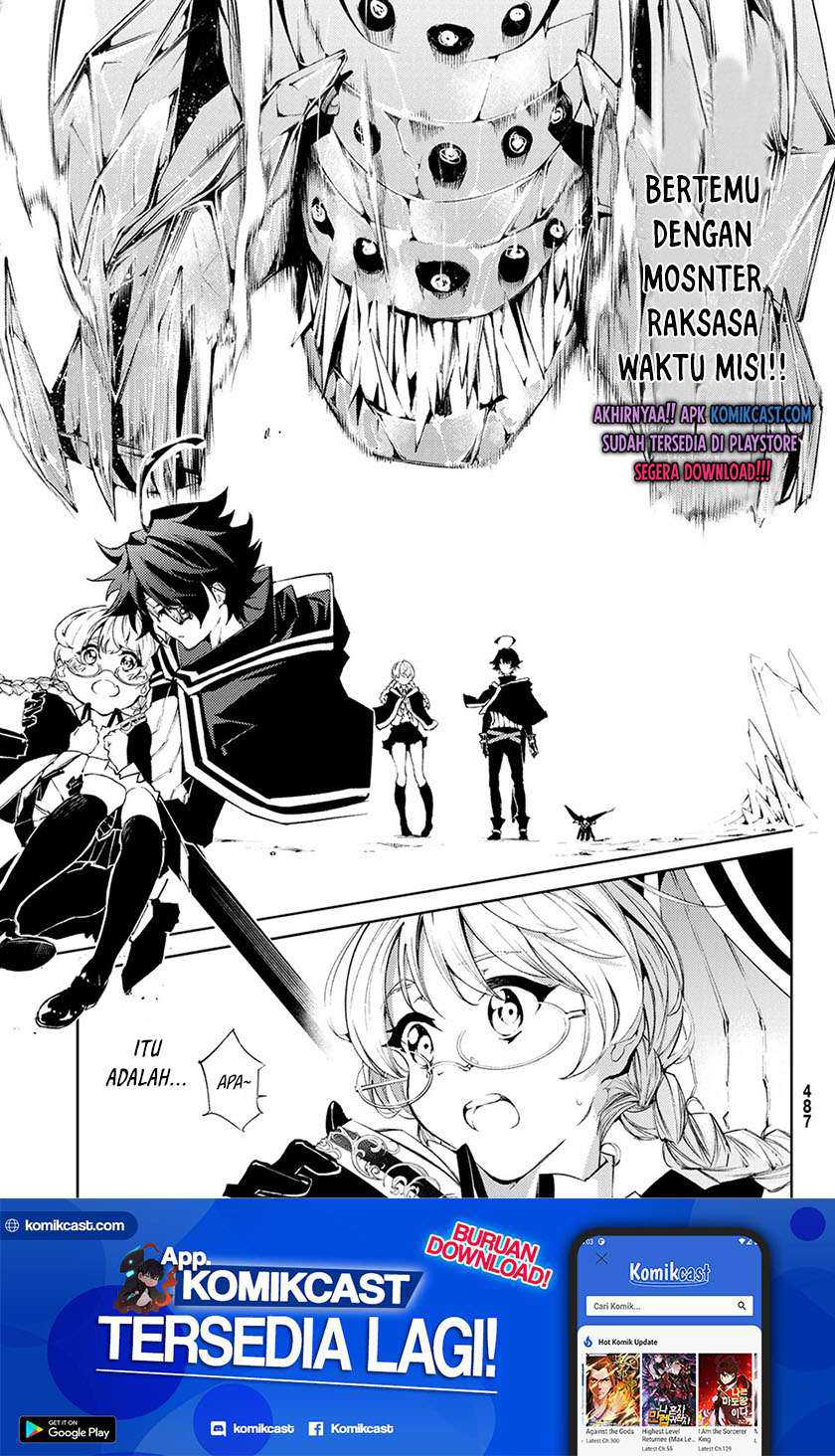 Manga Tsue to Tsurugi no Wistoria Chapter 41 gambar nomor 2