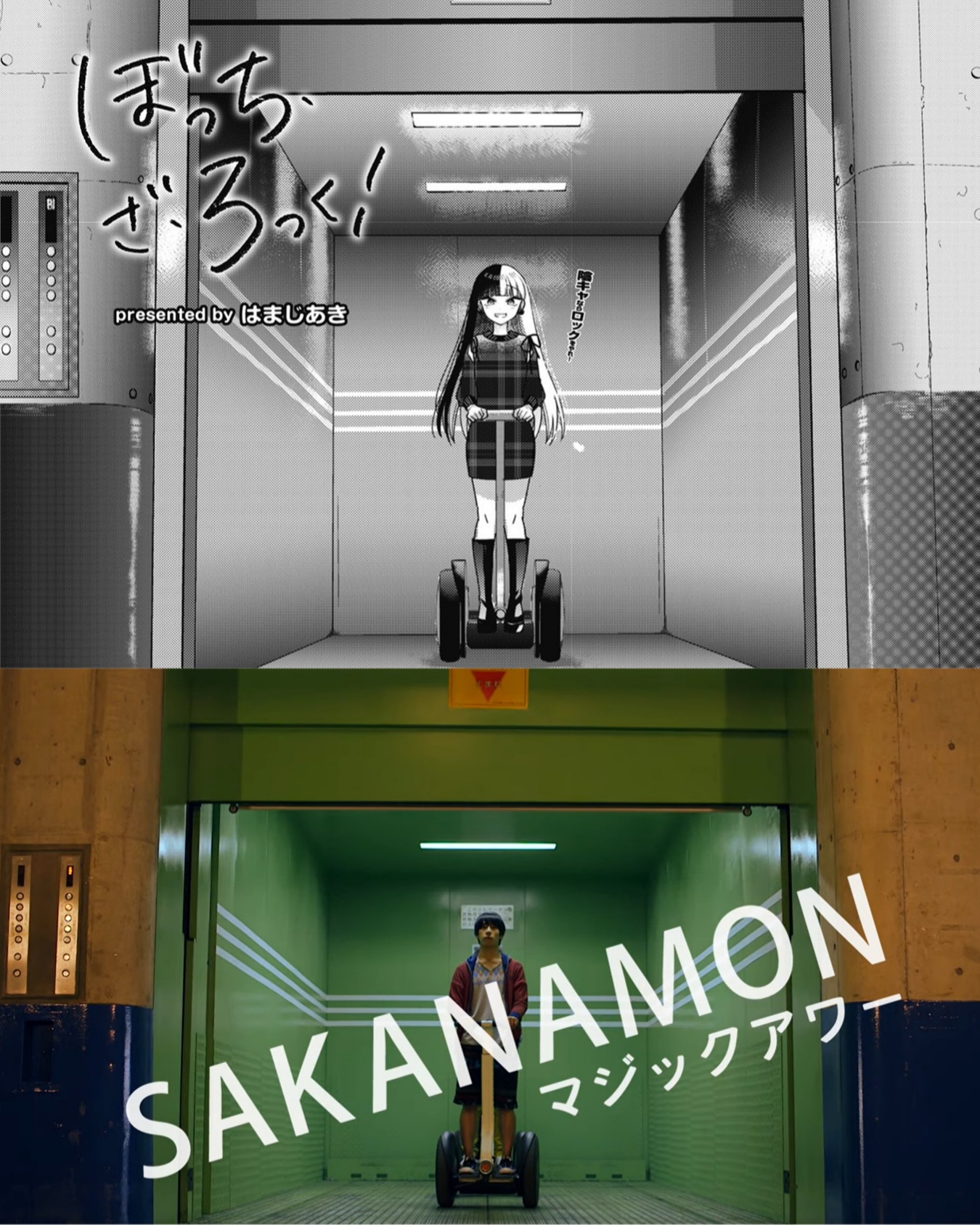 Bocchi the Rock! Chapter 79 Gambar 10