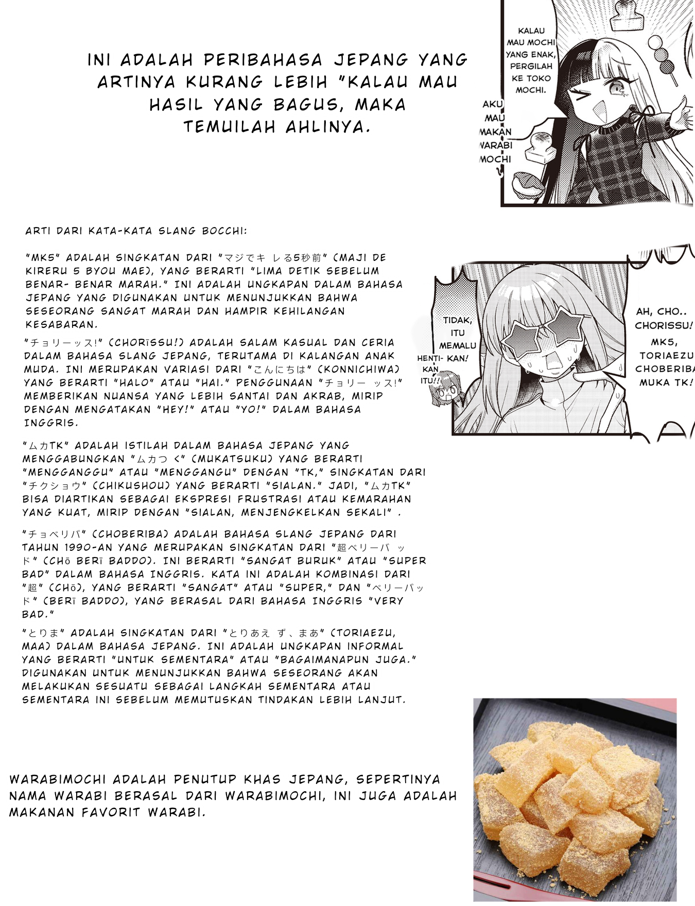 Bocchi the Rock! Chapter 79 Gambar 11