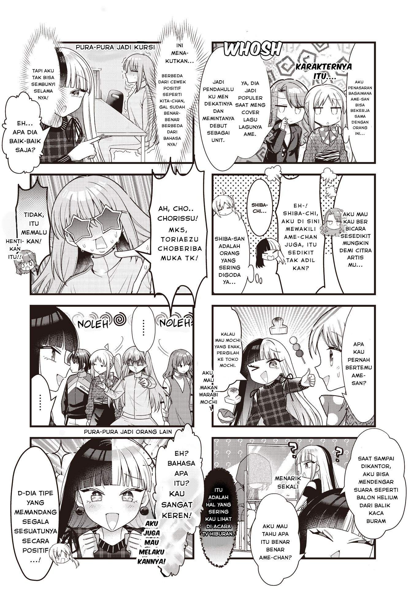 Bocchi the Rock! Chapter 79 Gambar 5