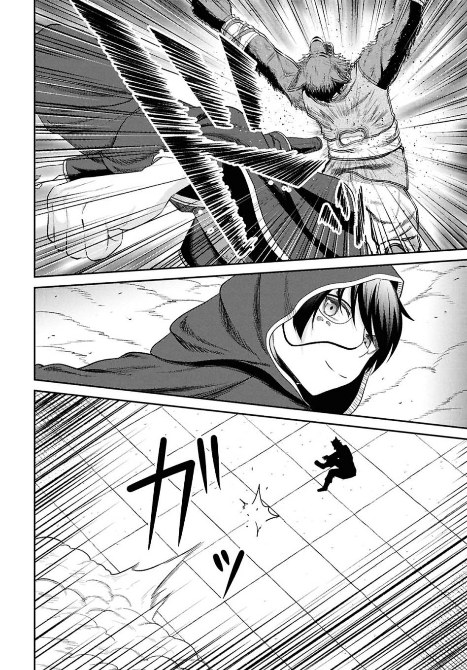 Sacchi Sarenai Saikyou Shoku Rule Breaker Chapter 34 Gambar 21