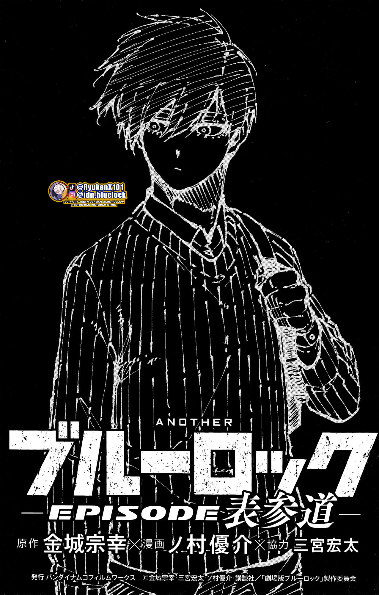 Blue Lock Chapter 268.5 Gambar 4
