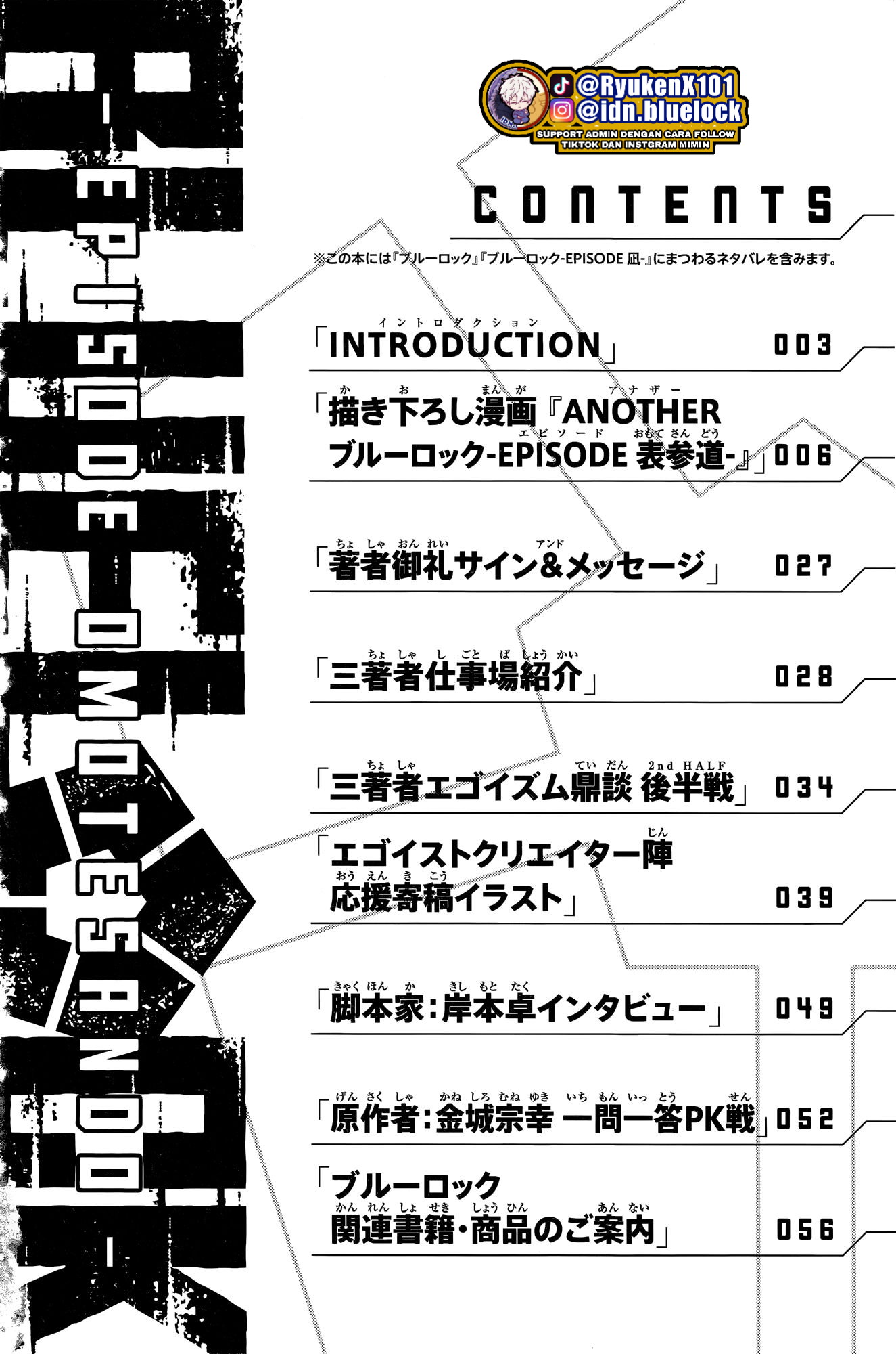 Blue Lock Chapter 268.5 Gambar 6