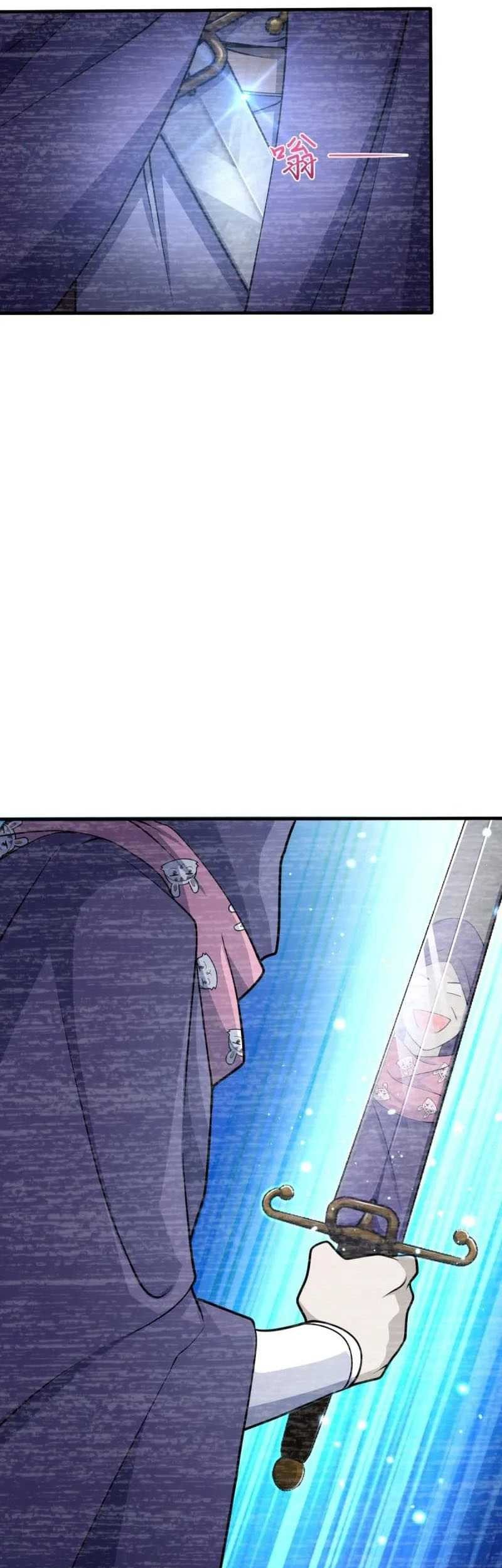 Spare Me, Great Lord! Chapter 523 Gambar 21