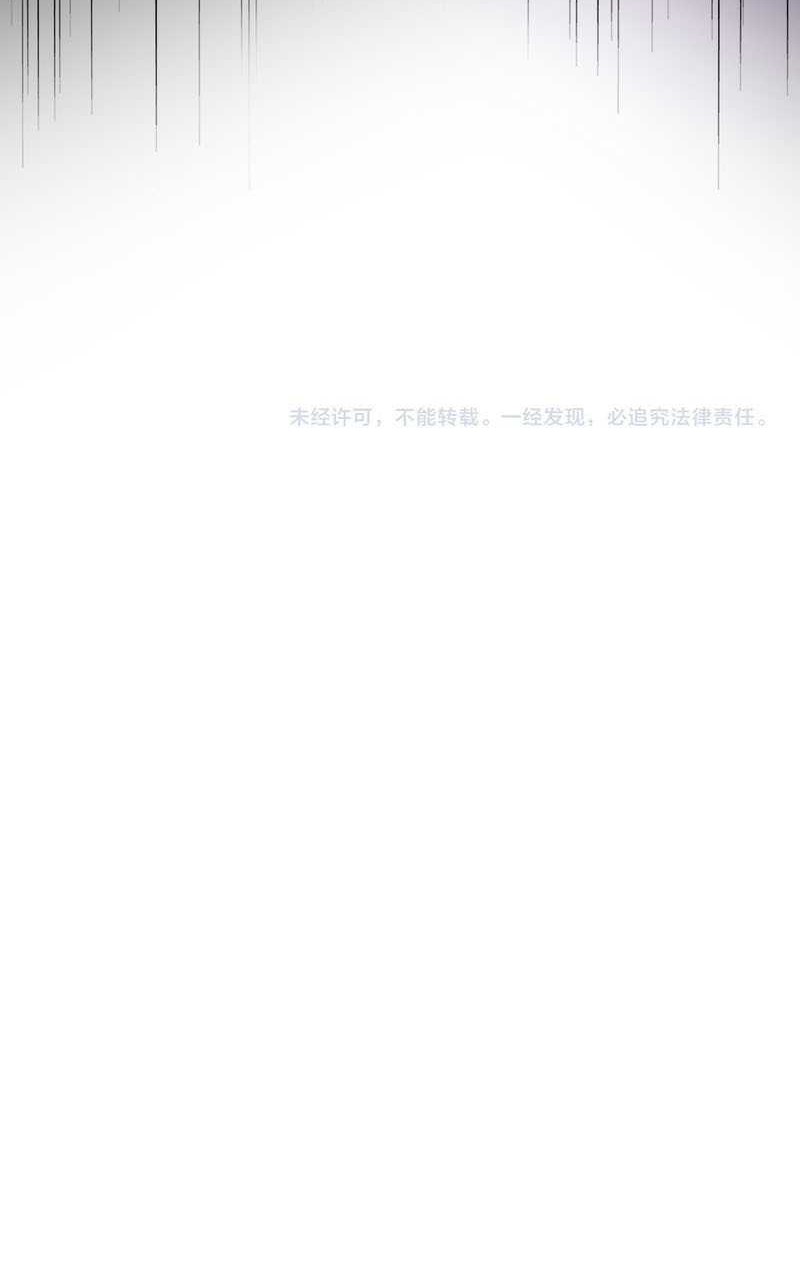 Magic Emperor Chapter 577 Gambar 35