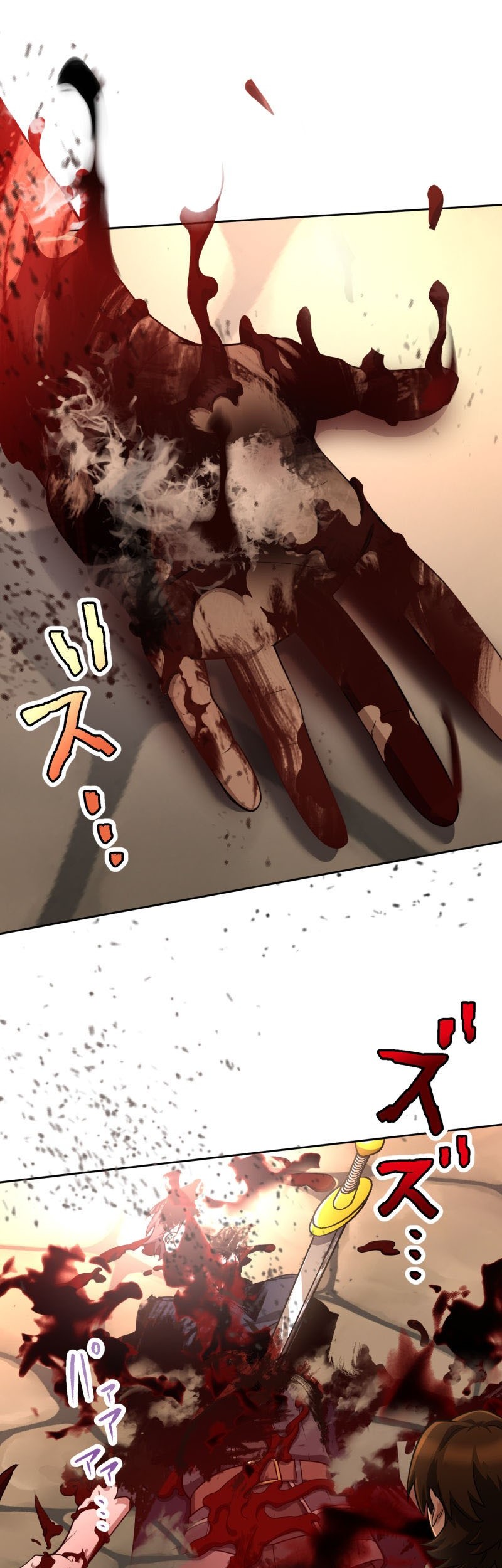 Monster Eater Adventurer Chapter 20 Gambar 4