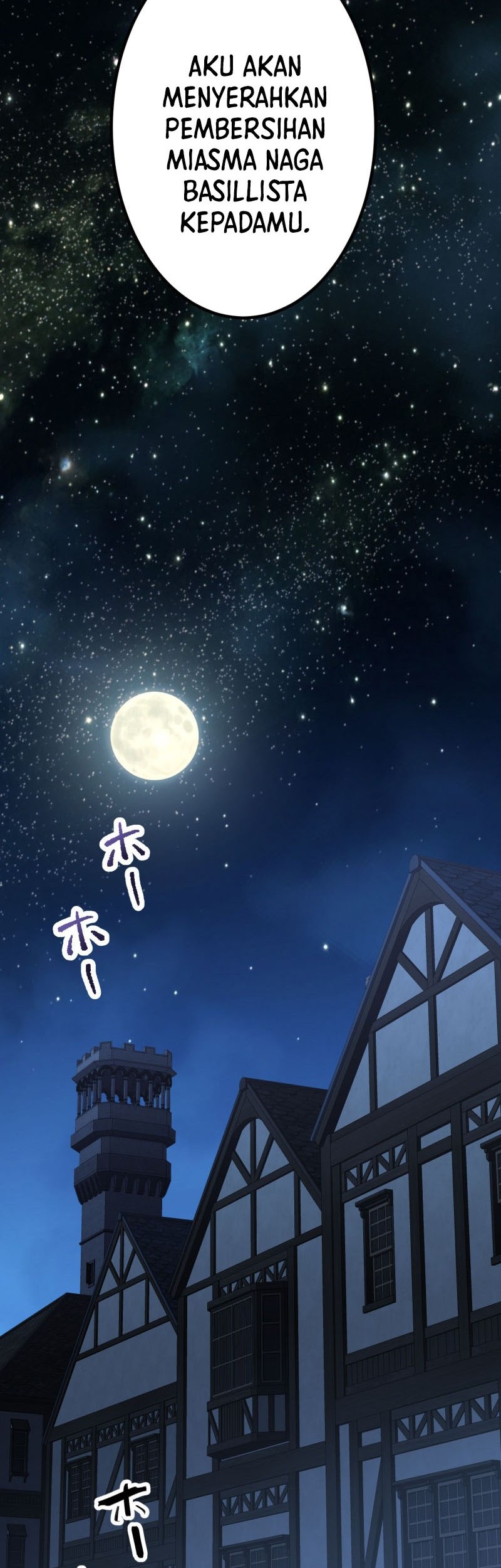 Monster Eater Adventurer Chapter 20 Gambar 44