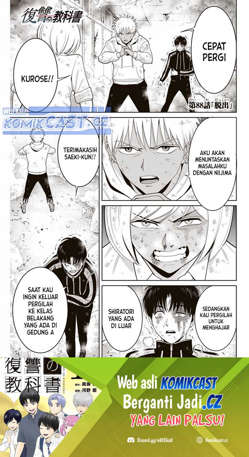 Manga Fukushuu no Kyoukasho Chapter 88 gambar nomor 2