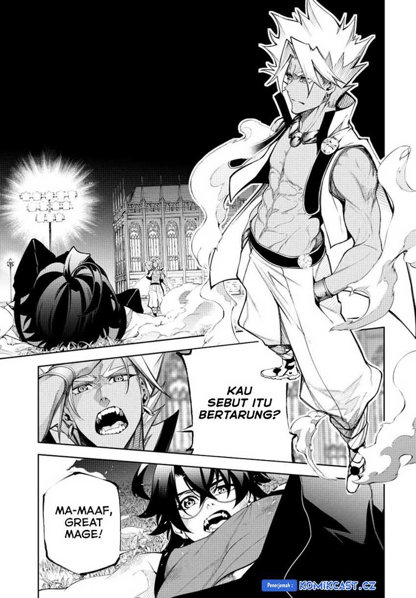 Tsue to Tsurugi no Wistoria Chapter 42 Gambar 3