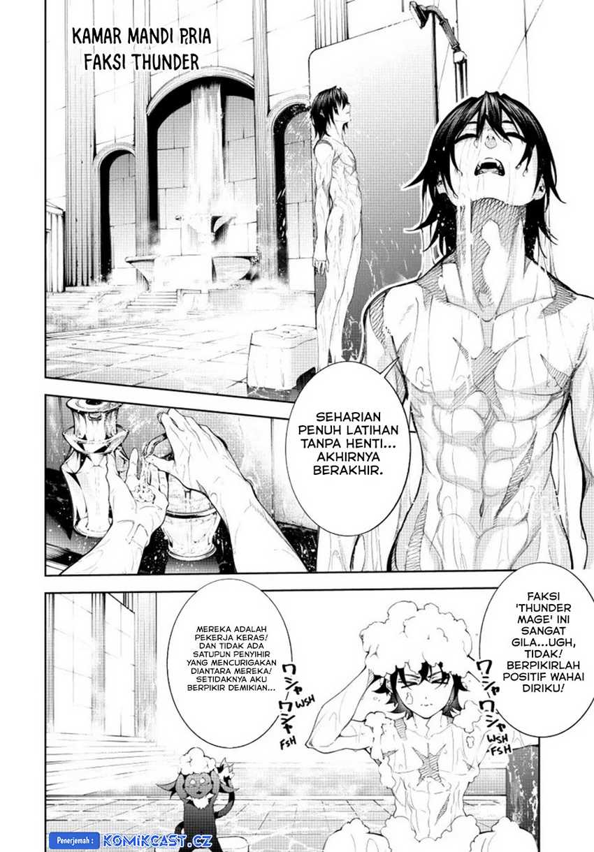 Tsue to Tsurugi no Wistoria Chapter 42 Gambar 8