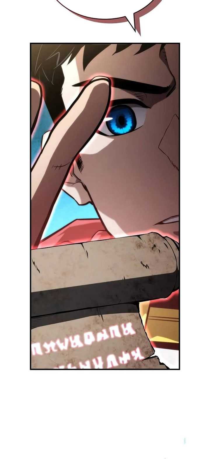 Boundless Necromancer Chapter 95 Gambar 97