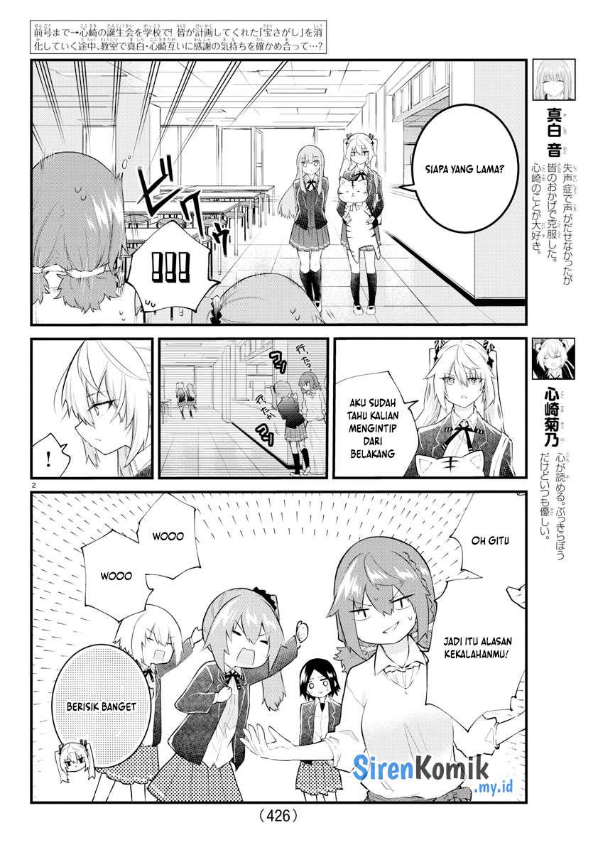 Koe ga dasenai Shoujo wa “Kanojo ga Yasashisugiru” to Omotte iru Chapter 187 Gambar 3