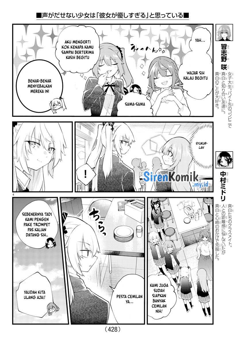 Koe ga dasenai Shoujo wa “Kanojo ga Yasashisugiru” to Omotte iru Chapter 187 Gambar 5