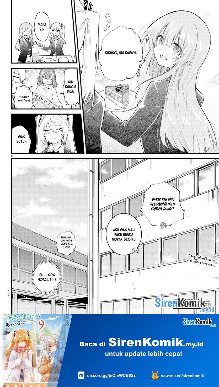 Koe ga dasenai Shoujo wa “Kanojo ga Yasashisugiru” to Omotte iru Chapter 187 Gambar 9